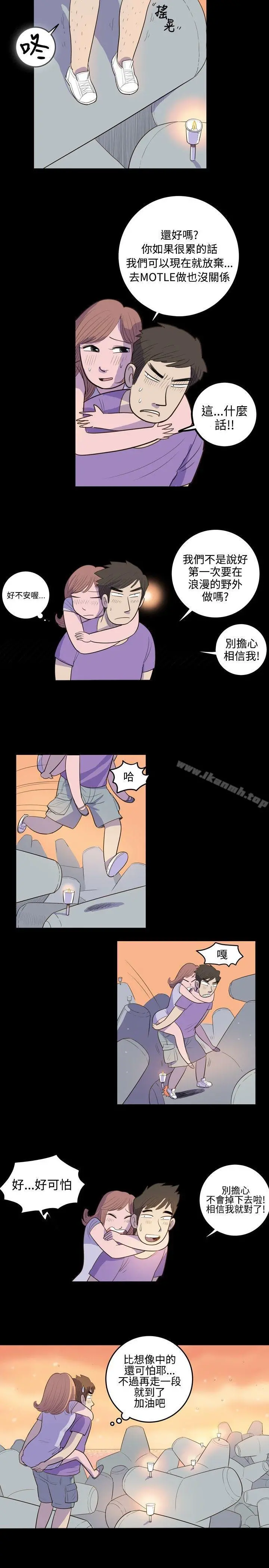 10人10色：初体验 - 南政勋-死前sex(上) - page 8
