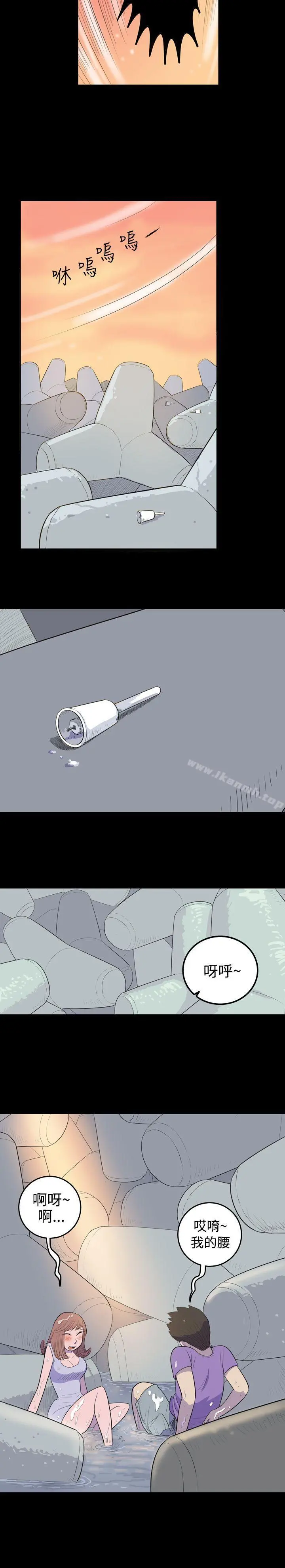 10人10色：初体验 - 南政勋-死前sex(上) - page 10