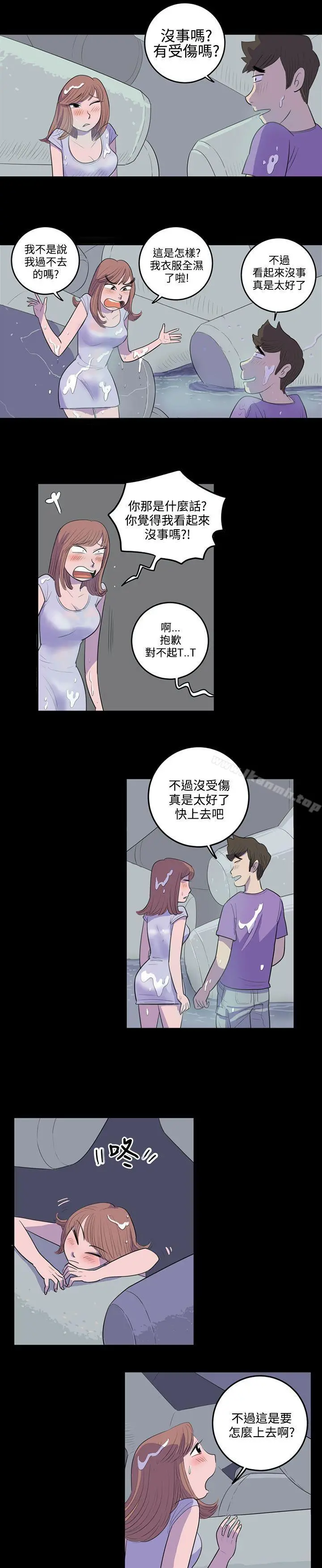 10人10色：初体验 - 南政勋-死前sex(上) - page 11