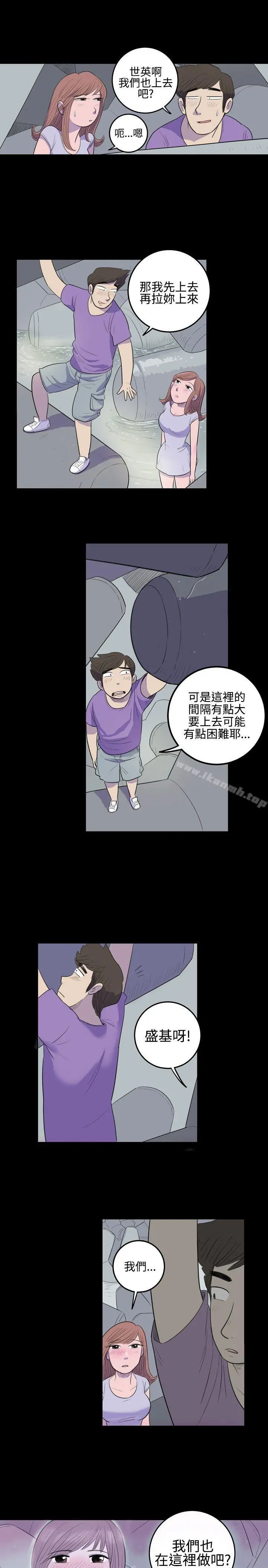 10人10色：初体验 - 南政勋-死前sex(上) - page 16