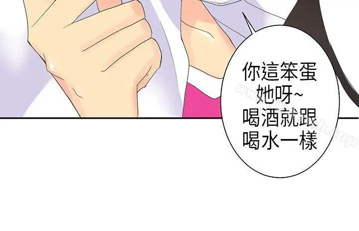 10人10色：初体验 - POPOTON-错觉的泥沼(上) - page 11