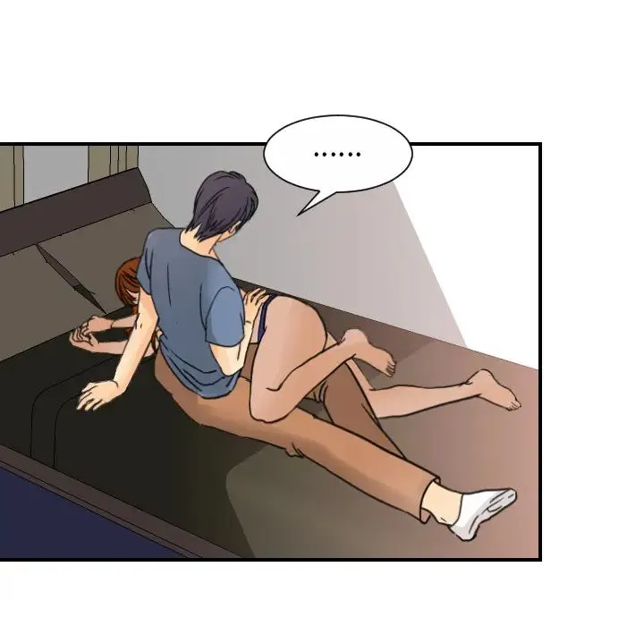 超能力者 - 第9话 - page 14