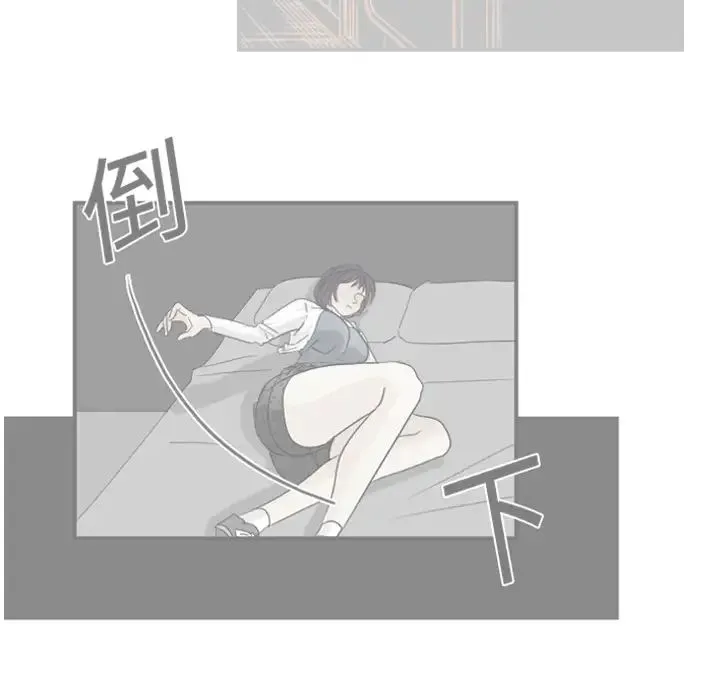 超能力者 - 第9话 - page 37
