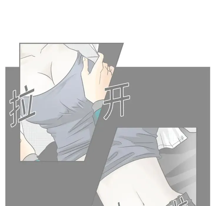 超能力者 - 第9话 - page 38