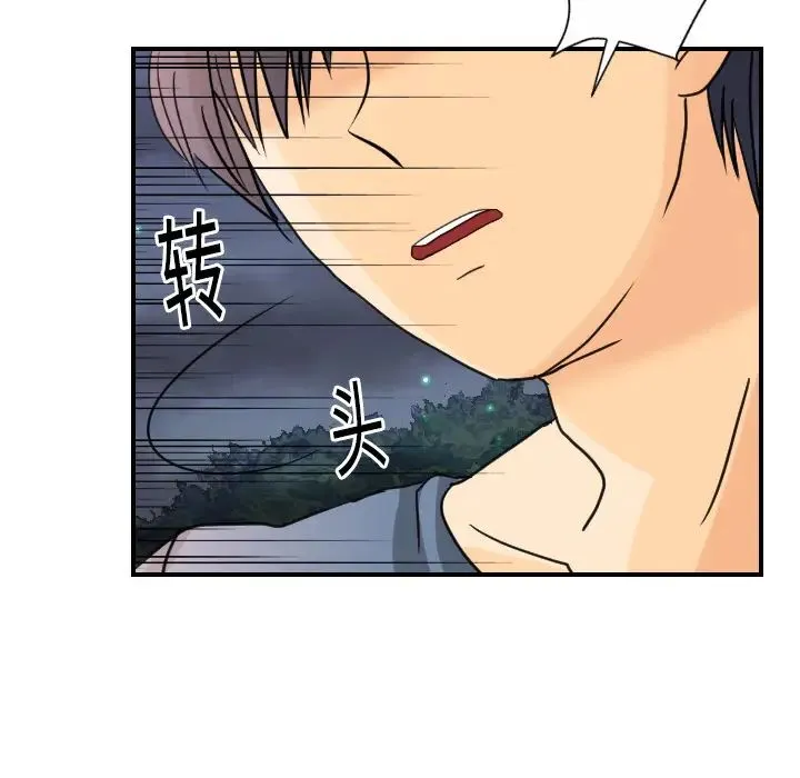 超能力者 - 第9话 - page 55