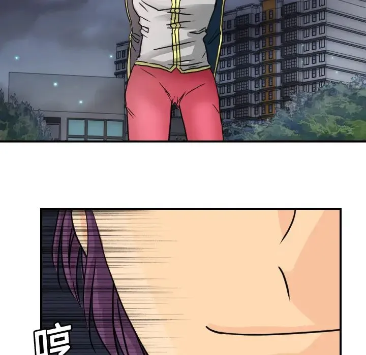 超能力者 - 第9话 - page 57