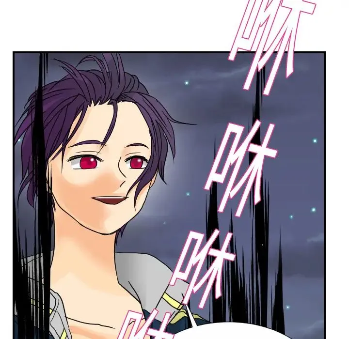超能力者 - 第9话 - page 78