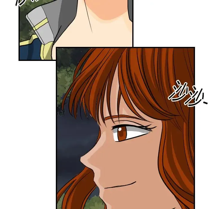 超能力者 - 第9话 - page 109
