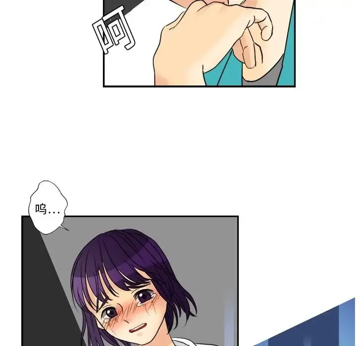 超能力者 - 第3话 - page 63
