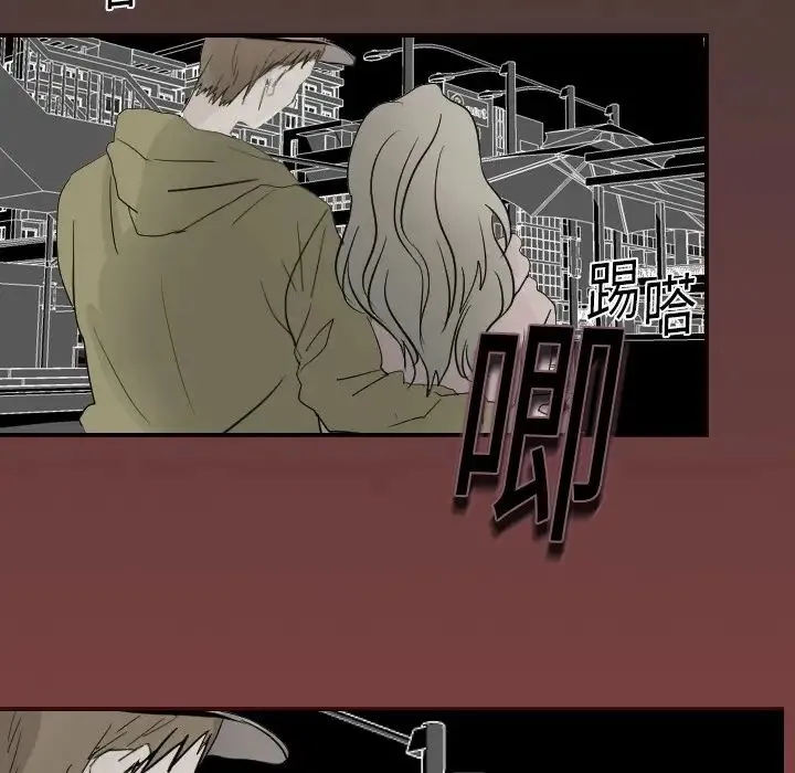 超能力者 - 第3话 - page 96