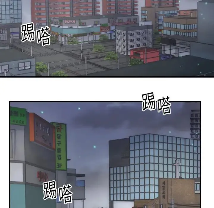 超能力者 - 第7话 - page 39