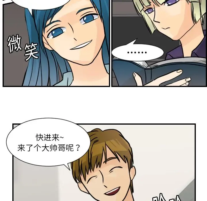 超能力者 - 第7话 - page 63