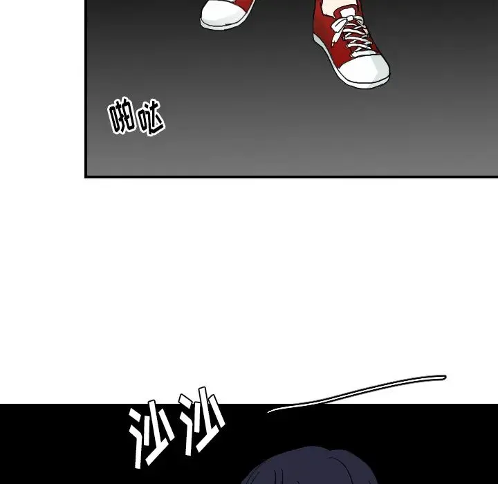 超能力者 - 第29话 - page 47