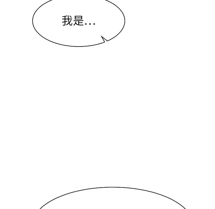超能力者 - 第18话 - page 64