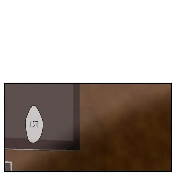 超能力者 - 第18话 - page 99