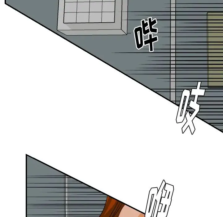 超能力者 - 第27话 - page 6