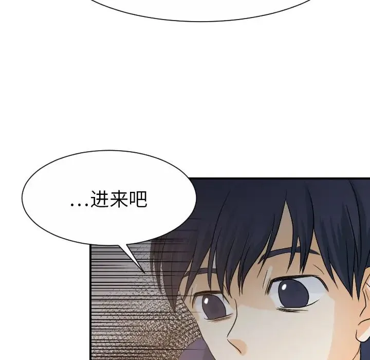 超能力者 - 第27话 - page 34