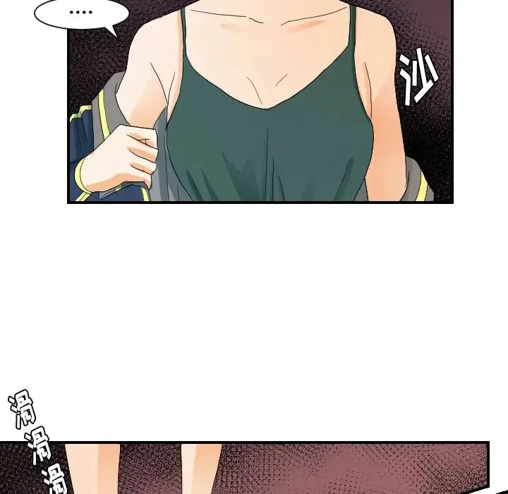 超能力者 - 第27话 - page 88