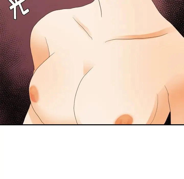超能力者 - 第27话 - page 90