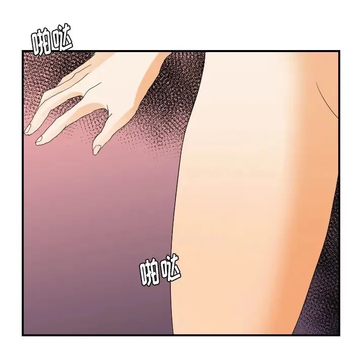 超能力者 - 第27话 - page 91