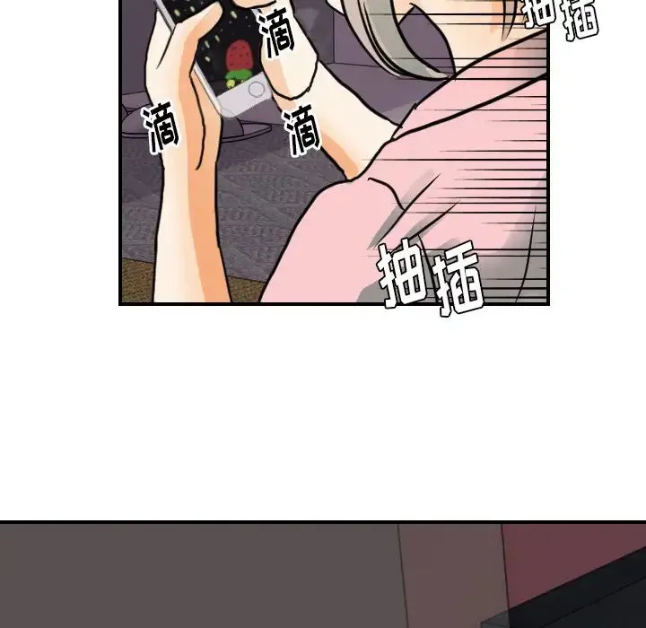 超能力者 - 第21话 - page 24