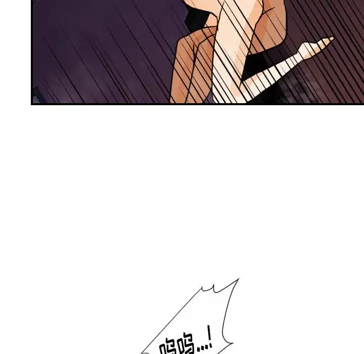 超能力者 - 第21话 - page 49