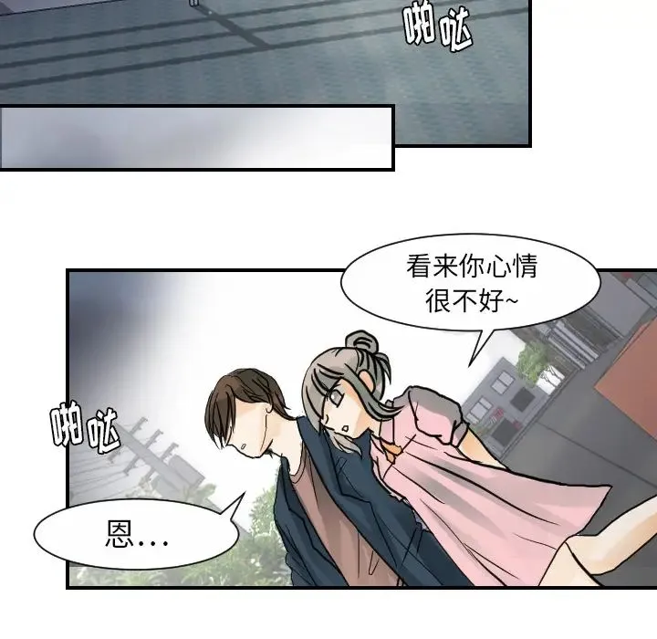 超能力者 - 第21话 - page 55