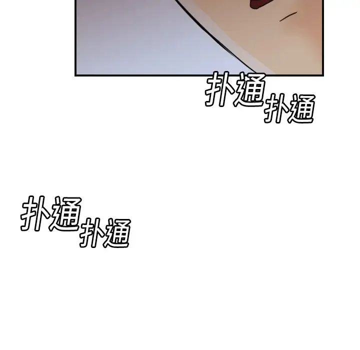超能力者 - 第8话 - page 28
