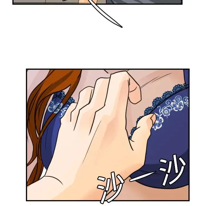 超能力者 - 第8话 - page 32