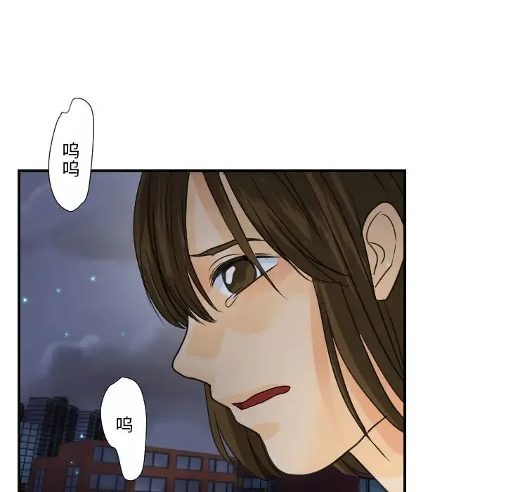 超能力者 - 第8话 - page 60