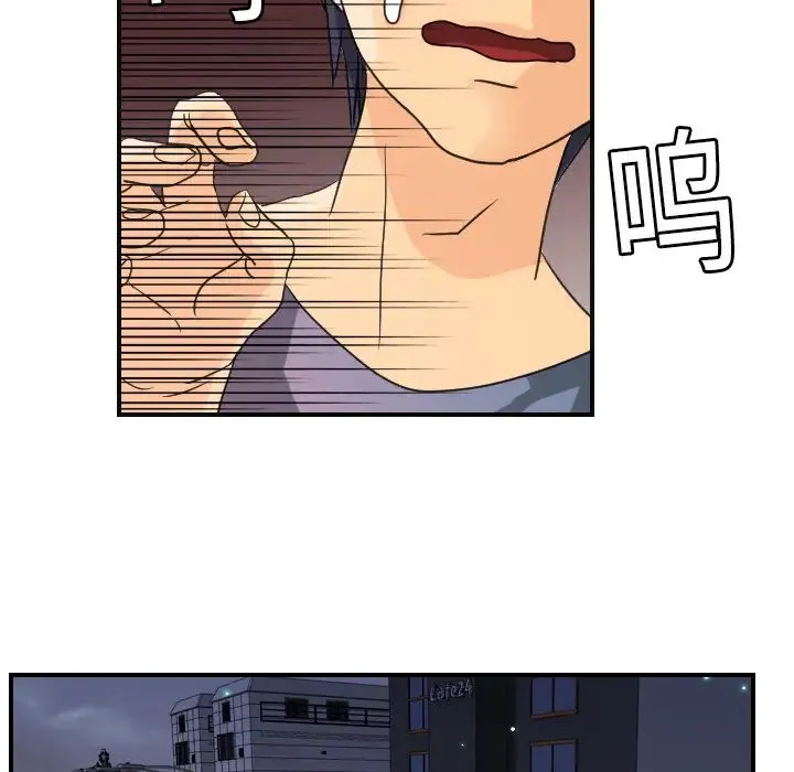 超能力者 - 第8话 - page 77