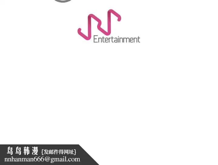 超能力者 - 第8话 - page 107