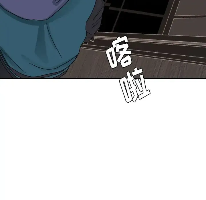 超能力者 - 第22话 - page 28