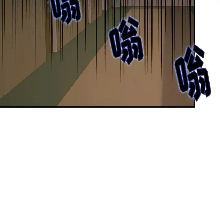 超能力者 - 第22话 - page 38