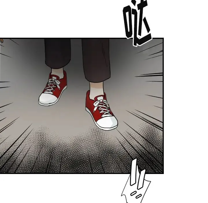 超能力者 - 第22话 - page 89