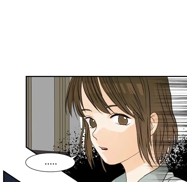 超能力者 - 第15话 - page 7