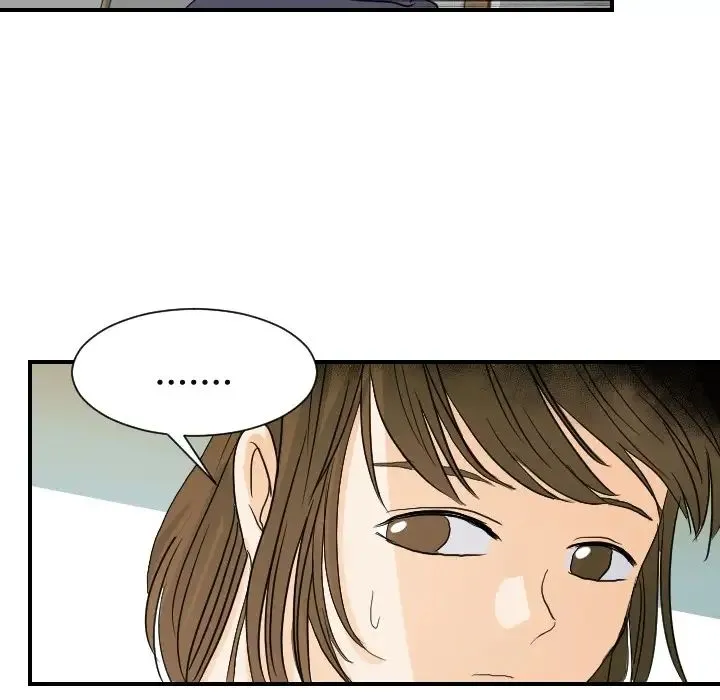 超能力者 - 第15话 - page 33