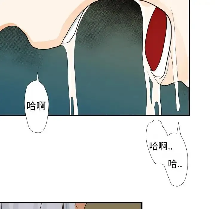 超能力者 - 第15话 - page 94