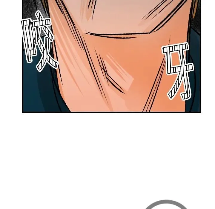 超能力者 - 第19话 - page 8