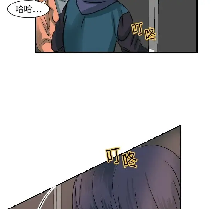 超能力者 - 第19话 - page 112