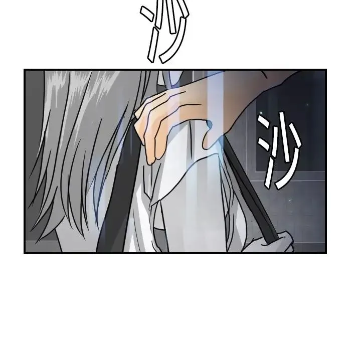 超能力者 - 第13话 - page 31