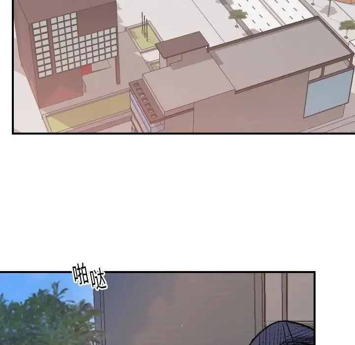 超能力者 - 第13话 - page 62