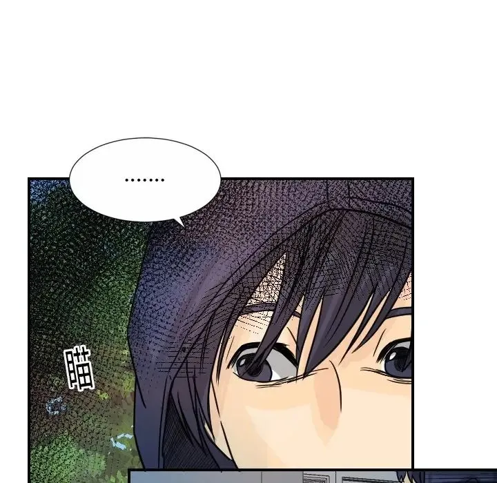超能力者 - 第13话 - page 65