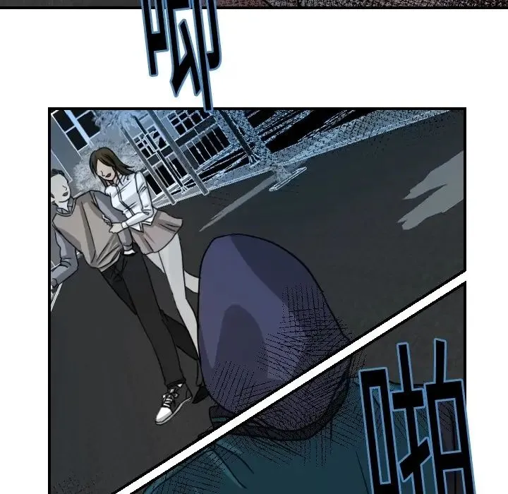 超能力者 - 第13话 - page 69