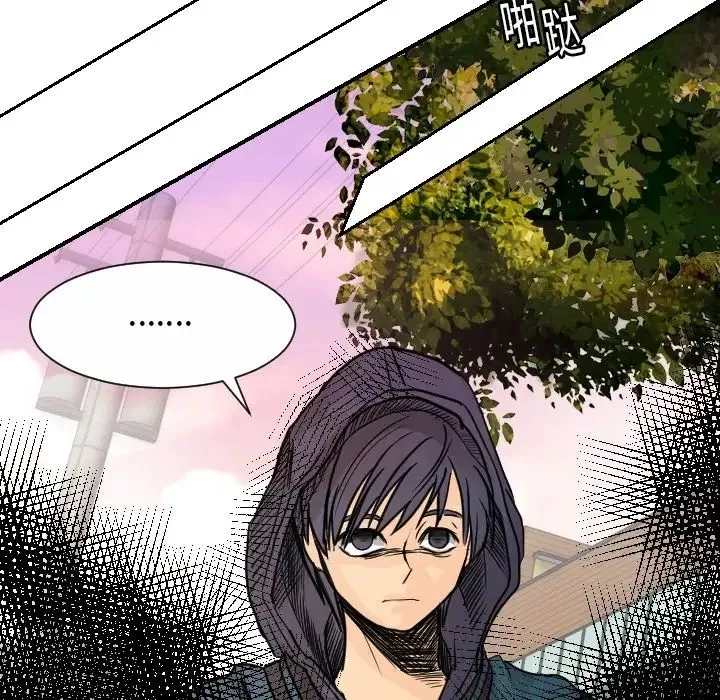 超能力者 - 第13话 - page 112