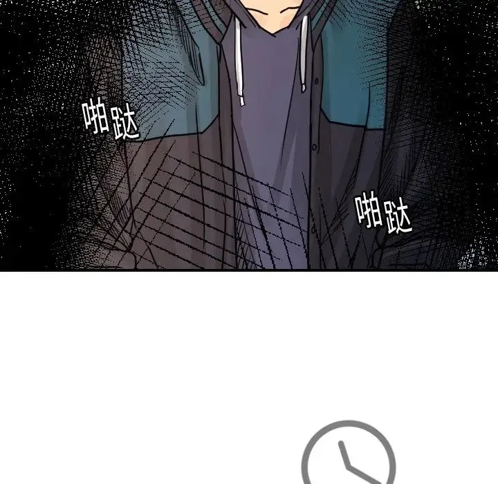 超能力者 - 第13话 - page 113