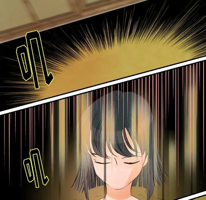 超能力者 - 第31话 - page 37