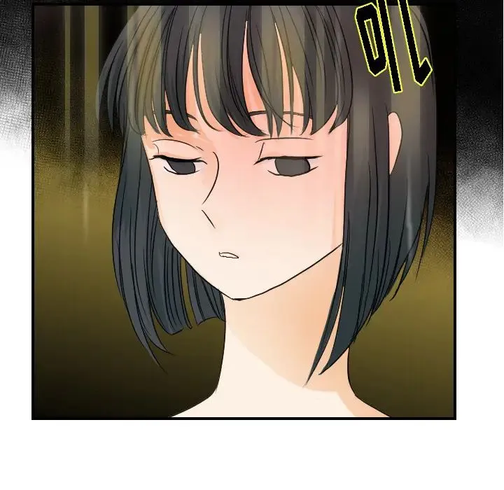 超能力者 - 第31话 - page 39