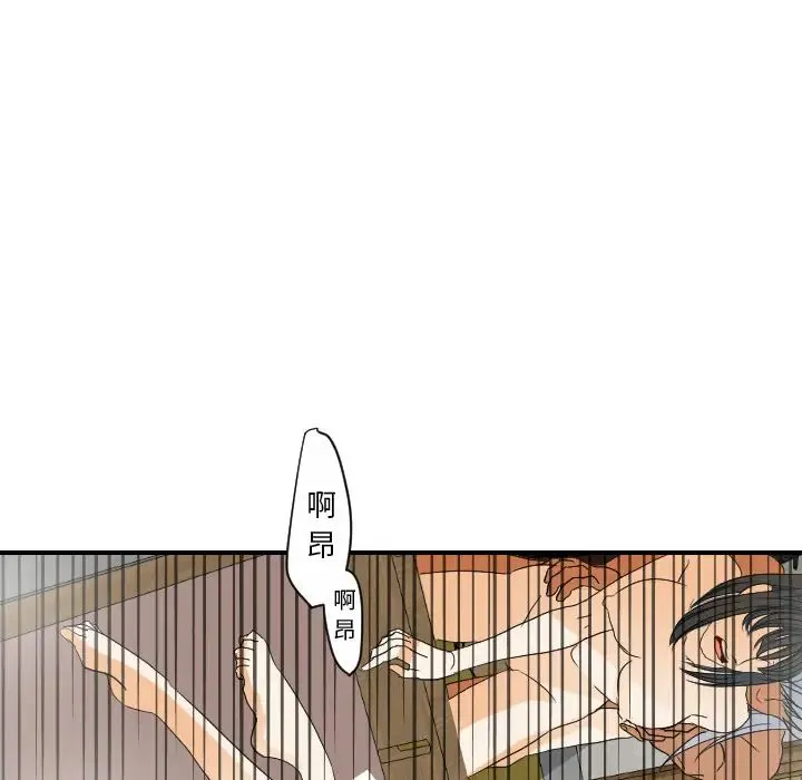 超能力者 - 第31话 - page 56