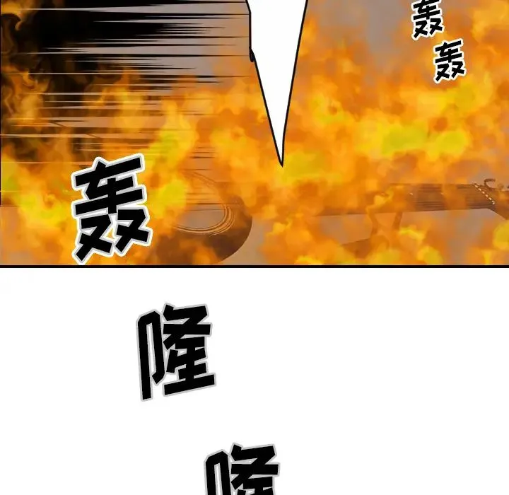超能力者 - 第31话 - page 83